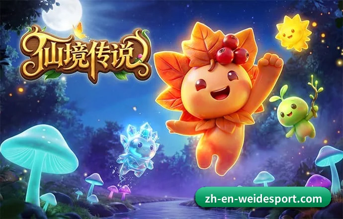 伟德体育 APP | BV